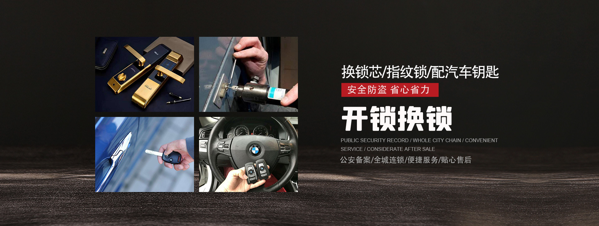 长治长治县banner01