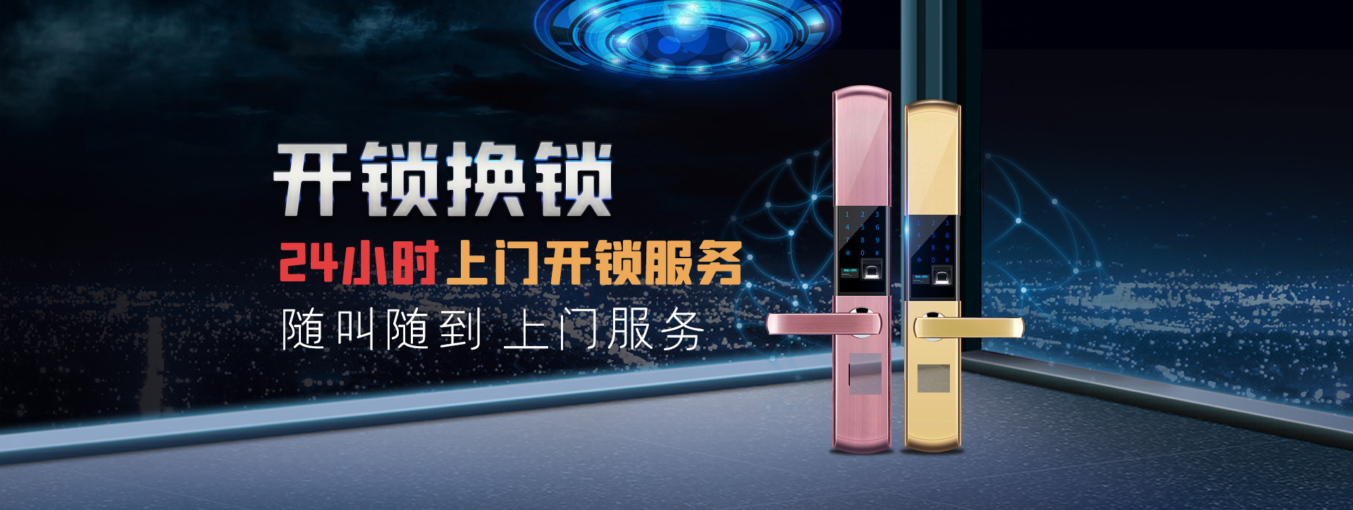 长治长治县banner02