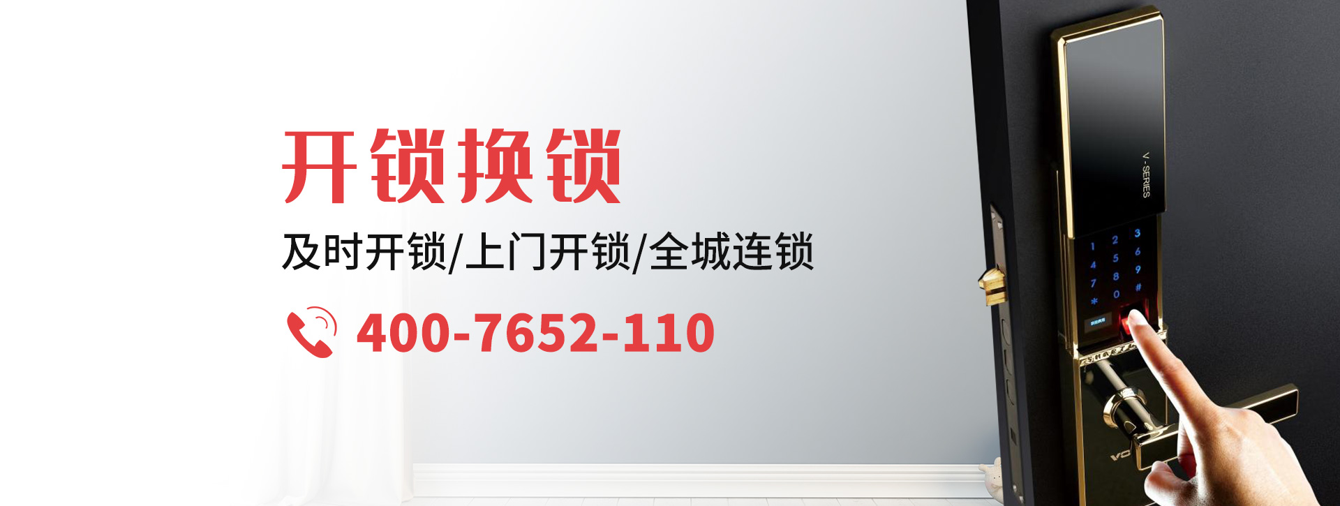 长治长治县banner